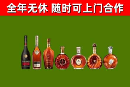 德江县回收洋酒