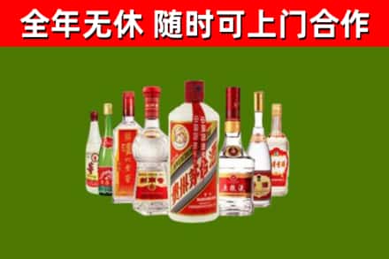 德江县回收名酒