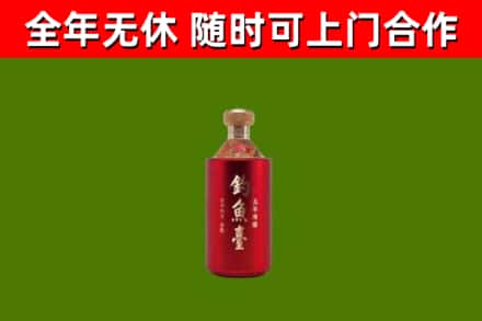 德江县回收钓鱼台