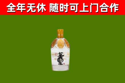 德江县回收董酒
