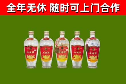 德江县回收老五粮液