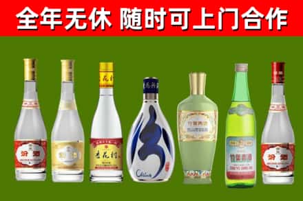 德江县回收老汾酒
