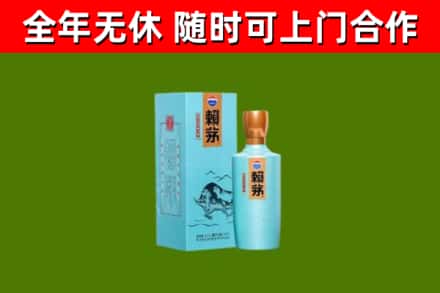 德江县回收赖茅