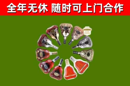 德江县回收XO