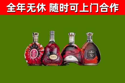德江县烟酒回收洋酒.jpg