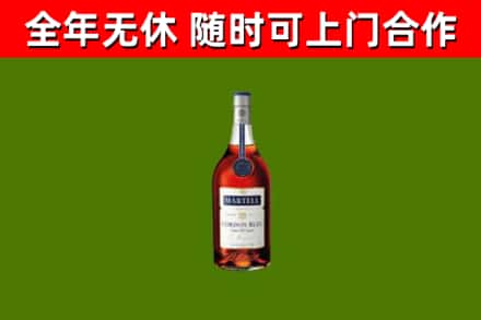 德江县回收蓝带洋酒